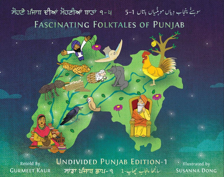 Folktales: Undivided Punjab Edition